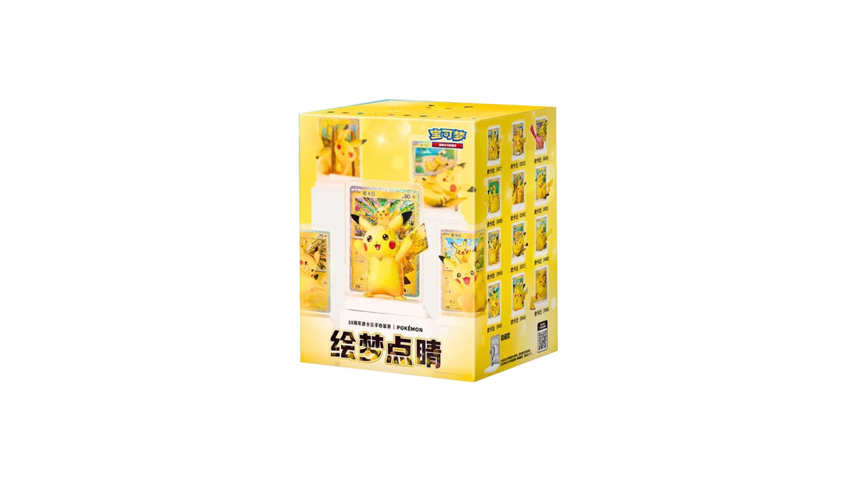 Pokemon Pikachu Dream Figure Vol. 4