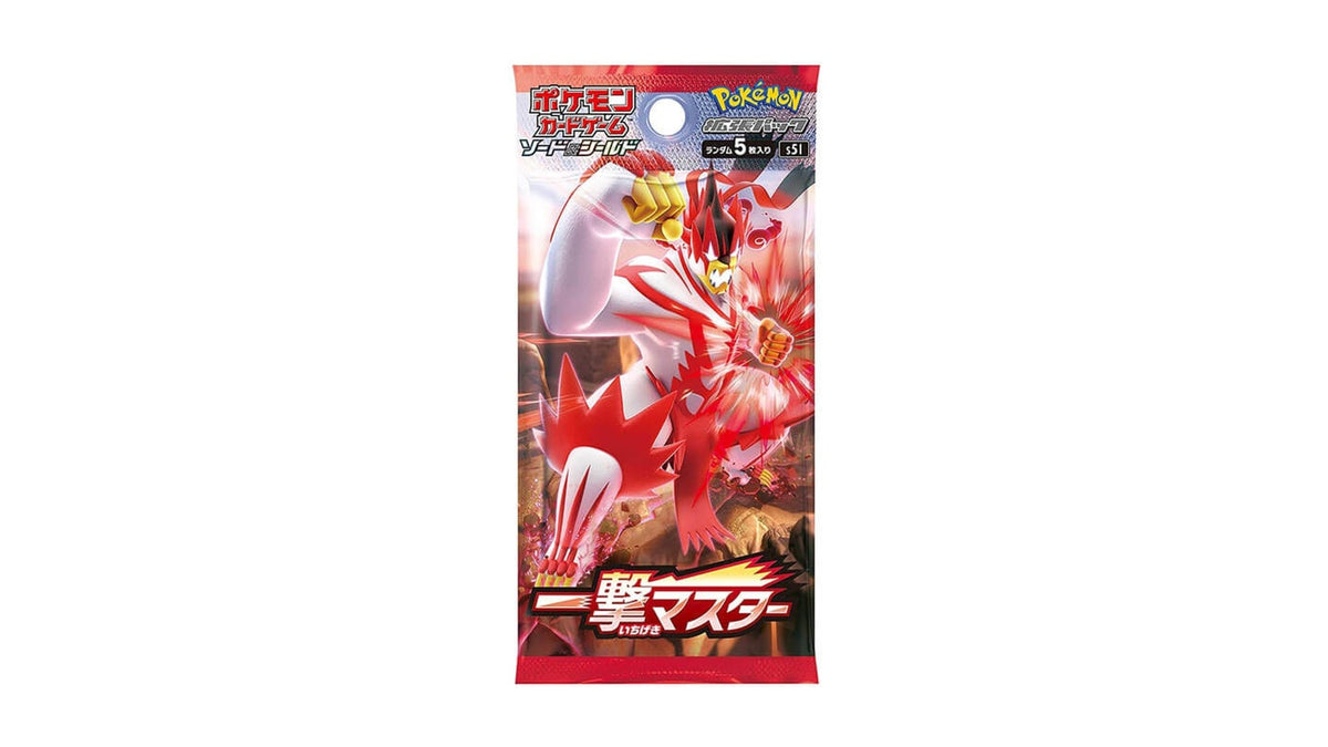Pokemon Single Strike Master Premium Trainer Box JAP – Ansicht 2