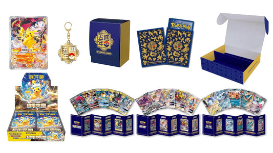 Pokemon Traditional Chinese 5th Anniversary Premium Card Set Box (Chinesisch)