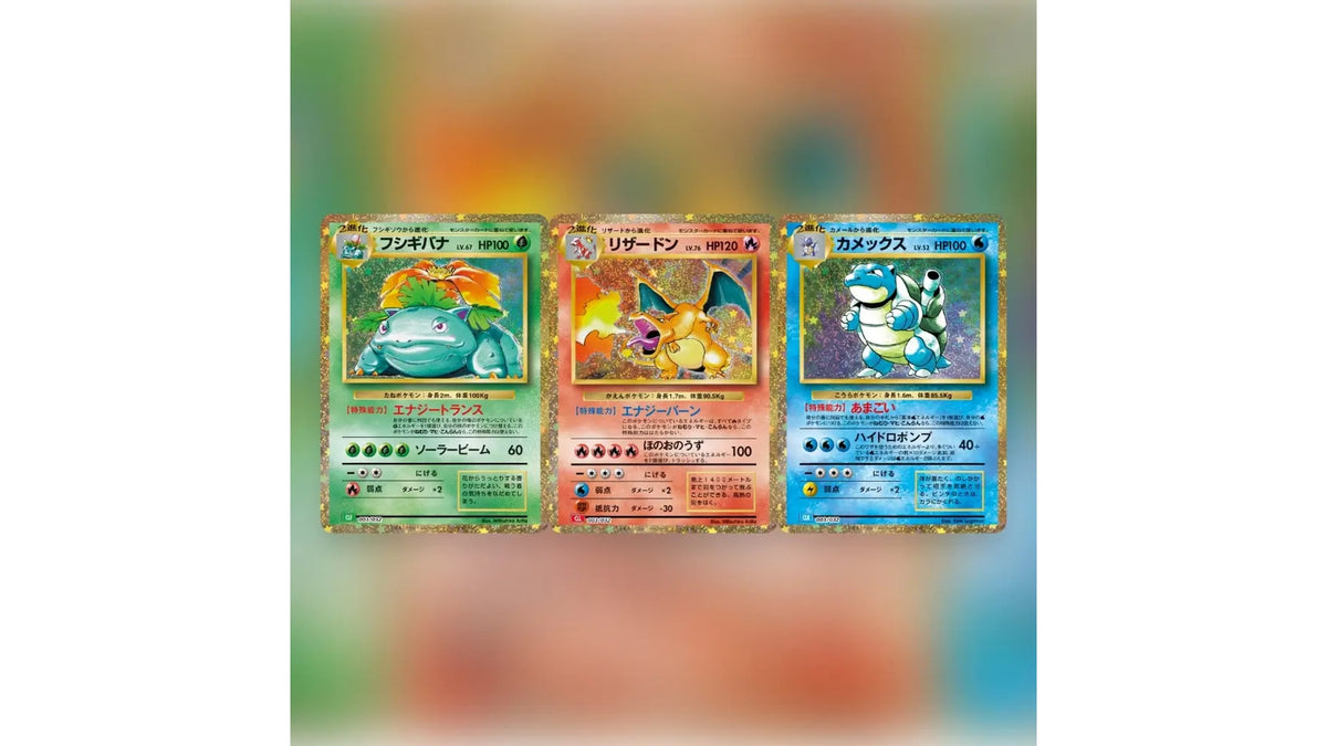 Pokemon Trading Card Game Classic, japanische Ausgabe – Ansicht 5