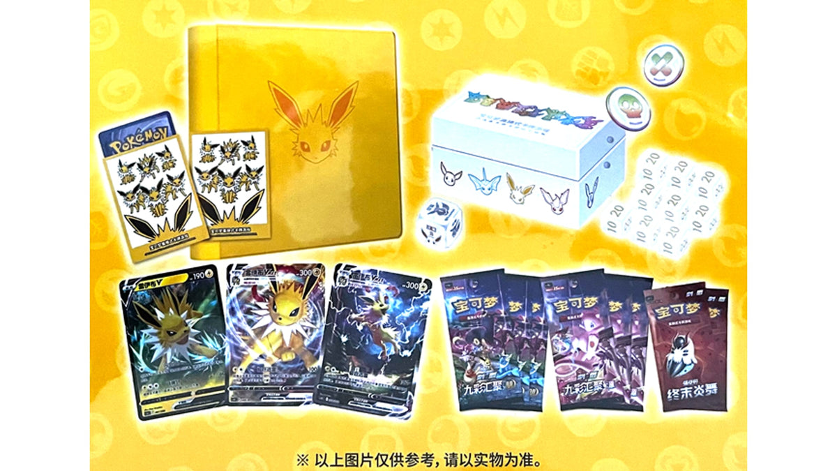 Pokemon Eevee GX Gift Box Jolteon CN – Ansicht 2