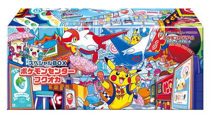 Pokemon Center Special Box – Fukuoka, japanische Ausgabe