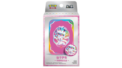 Pokemon Terastal Grand Gathering Tin Box, chinesische Ausgabe – Ansicht 9