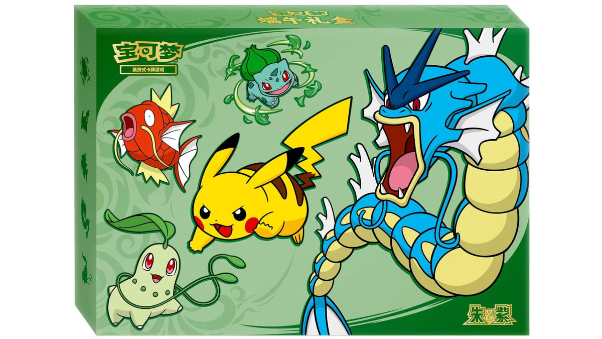 Pokemon Dragon Boat Gift Box 2026, chinesische Ausgabe