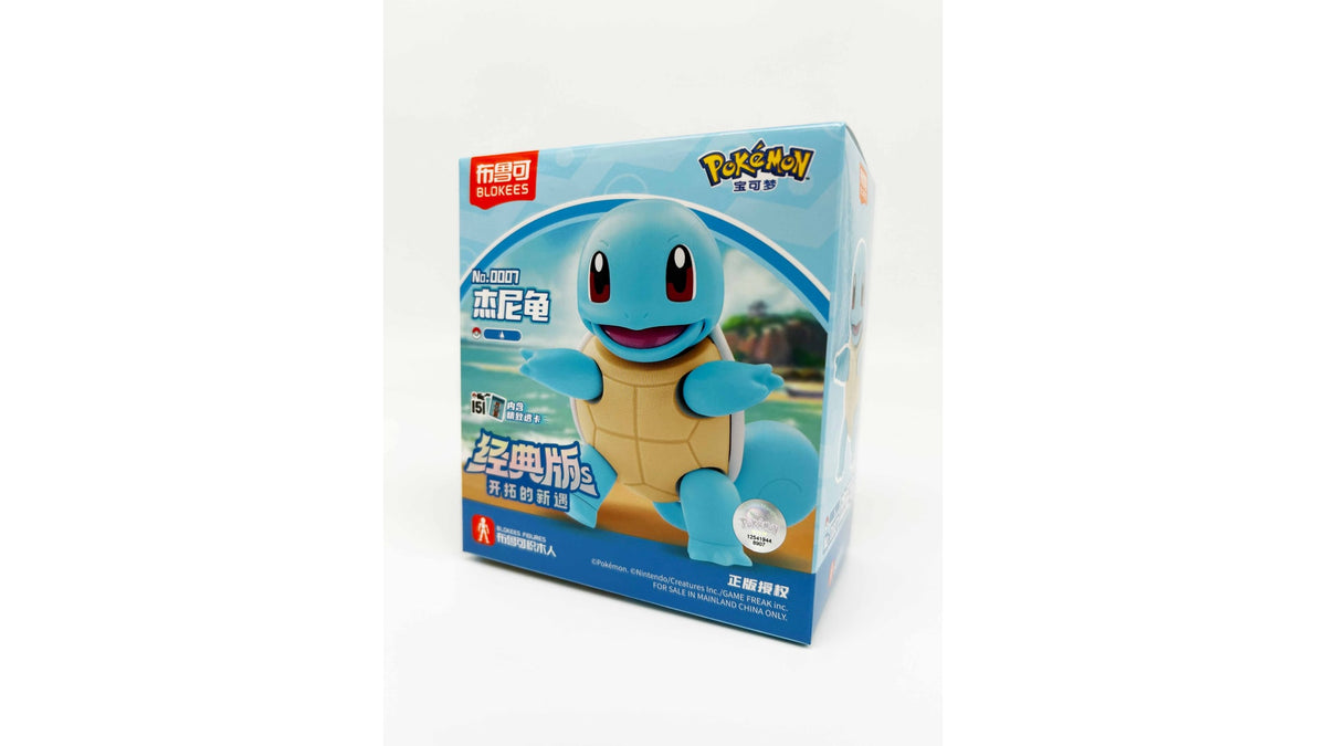 Squirtle Blokees Pokemon Figur